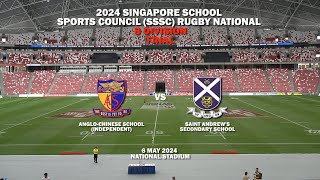 20240506 SSSC Rugby B Div Finals  ACS Independent vs St Andrews Secondary School [upl. by Natelson]