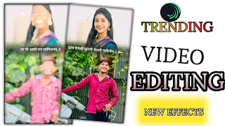 साथ देणारी मुलगी भेटली पाहिजेन ‌ ‼️❤️ videoediting मराठी विडिओ Editing 🔥 [upl. by Teeniv523]