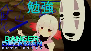 Studying with Japanese Players in VRChat 日本語学習  Dangers Rewind [upl. by Ahseinad]