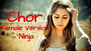 Chor Female Version  Ninja  Cover  Yuvika Chaudhary  Nirmaan  Gold Boy  Punjabi Song Lyrics [upl. by Adnilec772]