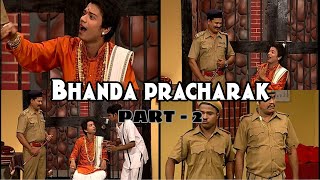 Mr nonsense bhanda pracharak comedy part 2😂odia comedy 🤣 [upl. by Weidman]