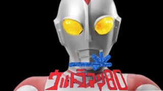 Ultraman 80 theme song [upl. by Joselow]