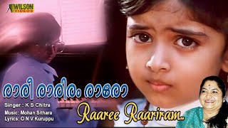 Raree Rareeram Raro Full Video Song  HD  Onnu Muthal Poojyam Vare Movie Song  REMASTERED [upl. by Lsiel]