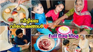 മിഅറാജ് രാവിൽ വീട്ടിലെ മധുരമേറിയ വിശേഷങ്ങൾRequested Full day vlog🔥cake recipeskuyyappam🤤 [upl. by Anirba]