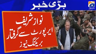 Breaking News  Nawaz Sharif Airport Se Girftar  Mian Nawaz Sharif Latest  Bol Plus Tv  Pmln News [upl. by Marceau]