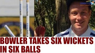 Australian bowler takes SIX wickets in one over  Oneindia News [upl. by Boleslaw]