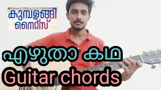 Ezhutha Kadha song guitar chords tutorial  Kumbalangi Nights  Sushin Shyam  malayalam lesson [upl. by Ynnavoig]