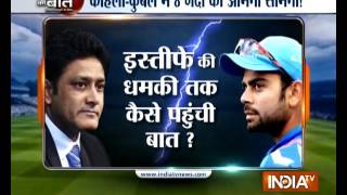 Cricket Ki Baat Its an open fight between Virat and Kumble [upl. by Ecnerual140]