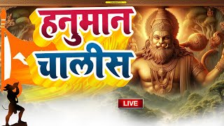 Hanuman Chalisa [upl. by Nosyk]