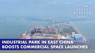 Industrial Park in East China Boosts Commercial Space Launches [upl. by Geddes]