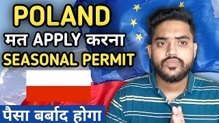 POLAND 🇵🇱 NEVER APPLY ❌ SEASONAL WORK PERMIT 🙏 NO VISA  NO APPOINTMENT  POLAND JOBS AND SALARY [upl. by Rainwater]