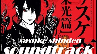 Sasuke Shinden soundtrack [upl. by Leirza]