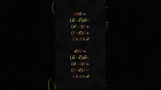 The Antisymmetric Part of the Product of Three Vectors [upl. by Karoly518]