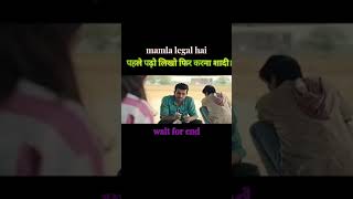 Mamla legal hai whatsappstatus love trendingvideos trendingvideo hindi trending [upl. by Hsiwhem]