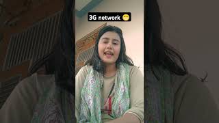 2G3G4G5G network 🛜🤣😅😅youtubeshortscomedyfunnycomedyकॉमेडी [upl. by Lemkul]