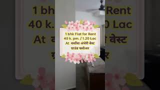 1bhk rent Andheri West 40 k pm [upl. by Kcor20]