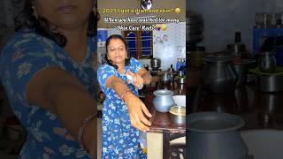 Skin care Pannalama 🤪🤷‍♀️ sathishanitha funny shorts comedy reallifecomedy trending funny [upl. by Yramliw]