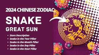 2024 CHINESE ZODIAC  SNAKE SUB [upl. by Ahsikad]