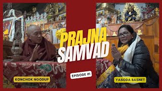 Prajna Samvad Ep1  लाप्चीमा खेन्पो कोंछोक konchok Ngodup संग गरिएको संवाद [upl. by Dav825]