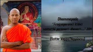 DhammapadaSukha Vaggabuddhadhamma motivation inspiration [upl. by Dulcie992]