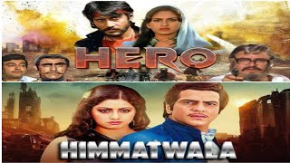 Hero amp Himmatwala 1983 hindi best films [upl. by Aviv]