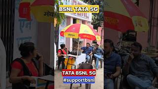 Bsnl sim price BSNL new sim BSNL 5g BSNL 4g BSNL sim BSNL me port kaise kare Bsnl [upl. by Keene]