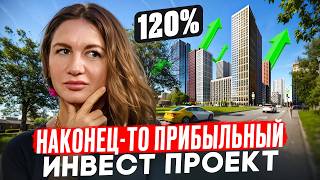 СТАРТ ПРОДАЖ ЖК Страна Заречная ЛУЧШАЯ инвестиция это осени ОБЗОР от эксперта [upl. by Janeen725]