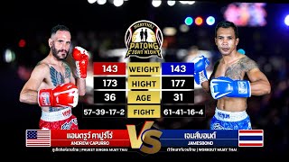 ADREW CAPURRO VS JAMES BOND Patong Fight Night 24 OCTOBER 2024 [upl. by Eneja]