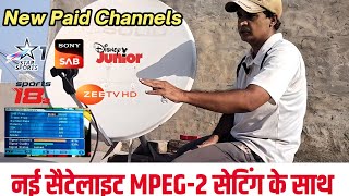 MPEG2 box me turksat 42e kaise chalaye  mpeg2 setup box setting  turksat 42e dish setting [upl. by Nilved]