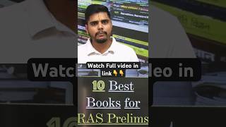 10 Best books for RAS Prelims 2024 ras rasupdates rasprelims ras2024 [upl. by Taima]