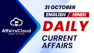 31 October Current Affairs 2024  Daily Current Affairs  Current Affairs today English and Hindi [upl. by Nordna]