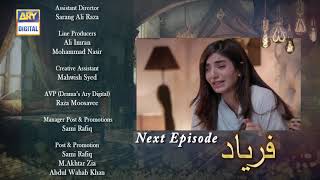 Faryaad Episode 42  Teaser  ARY Digital Drama [upl. by Smalley200]