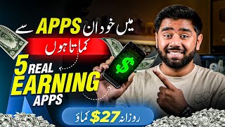 05 Real Earning Apps to Make Money Online in Pakistan  Kashif Majeed [upl. by Eiramit]