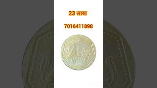 Punjab Coin एग्जिबिशन शुरू हो चुका है sell rell mumbai mumbai bayer oldindiannotevalue [upl. by Ziwot]