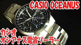 カシオ オシアナス ソーラー電波腕時計 CASIO OCEANUS OCWT26001AJF [upl. by Divd]