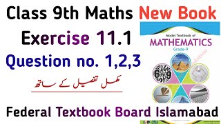 Unit 1 Exercise 111 NBF Class 9 Maths  Chapter 11 Ex 111 Statistics  FBISE Board  Learning Zone [upl. by Aissert404]