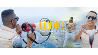 ELIDIOT  Solombavambahoaka Clip Officiel 2021 [upl. by Ikaz]