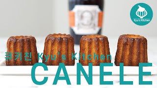 French Canelé recipe just arrived [upl. by Kerns]