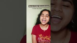 Ye Chilipi Short Cover  Gharshana  Sarvani Ballamudi songs [upl. by Annekcm928]