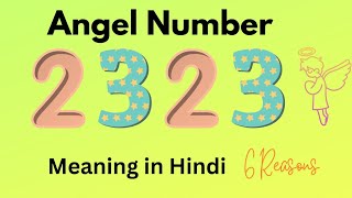 Angel Number 2323 Meaning in Hindi 2323 ka kya matlab hai Law of Attraction [upl. by Sualkcin]