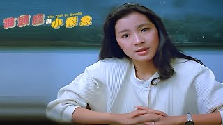 冷冰冰的形象 粵語中字【林子祥 George Lam】貓頭鷹與小飛象 The Owl Vs Bumbo Trailer Clips amp Subtitle Music Video [upl. by Suisyola134]