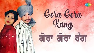 Gora Gora Rang Lyrical  Amar Singh Chamkila  Amarjot  Audio With Lyrics  Punjabi Songs 2023 [upl. by Tim]