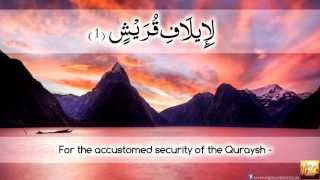 Beautiful Surah quraish  سورة قريش by Saad Al Qureshi [upl. by Sorenson571]