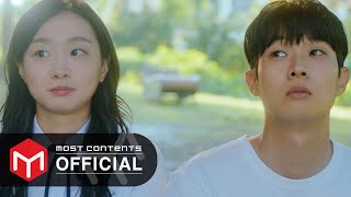 MV 샘김 Sam Kim  여름비 그 해 우리는Our Beloved Summer OST Part8 [upl. by Esela]