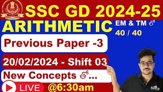 🔴LIVE 630 AM🔴SSC GD 202425  Arithmetic Previous Paper Free Explanation Part1  By 🔥Satya Sir🔥 [upl. by Nolly924]