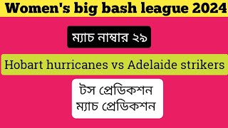 Wbbl 2024 match no 29 Hobart hurricanes vs Adelaide strikers match prediction  toss prediction [upl. by Nnahtebazile723]