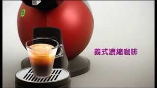 NESCAFÉ Dolce Gusto雀巢膠囊咖啡機 New Melody進化上市 [upl. by Atnoved]