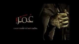 omar ibn el khattab series music موسيقى مسلسل عمر [upl. by Vena]