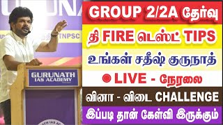 🛑 சதிஷ் குருநாத் FIRE LIVE I வெறித்தனம் LOADING I தட்டி தூக்கு I Sathish Gurunath [upl. by Cruickshank]