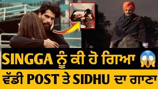 Sidhu Moose Wala • Singga Nu Eh Ki Ho Gya 😱 Instagram Karta Hang Posts Paake 🔥 ⛳ • Big Update [upl. by Olra]